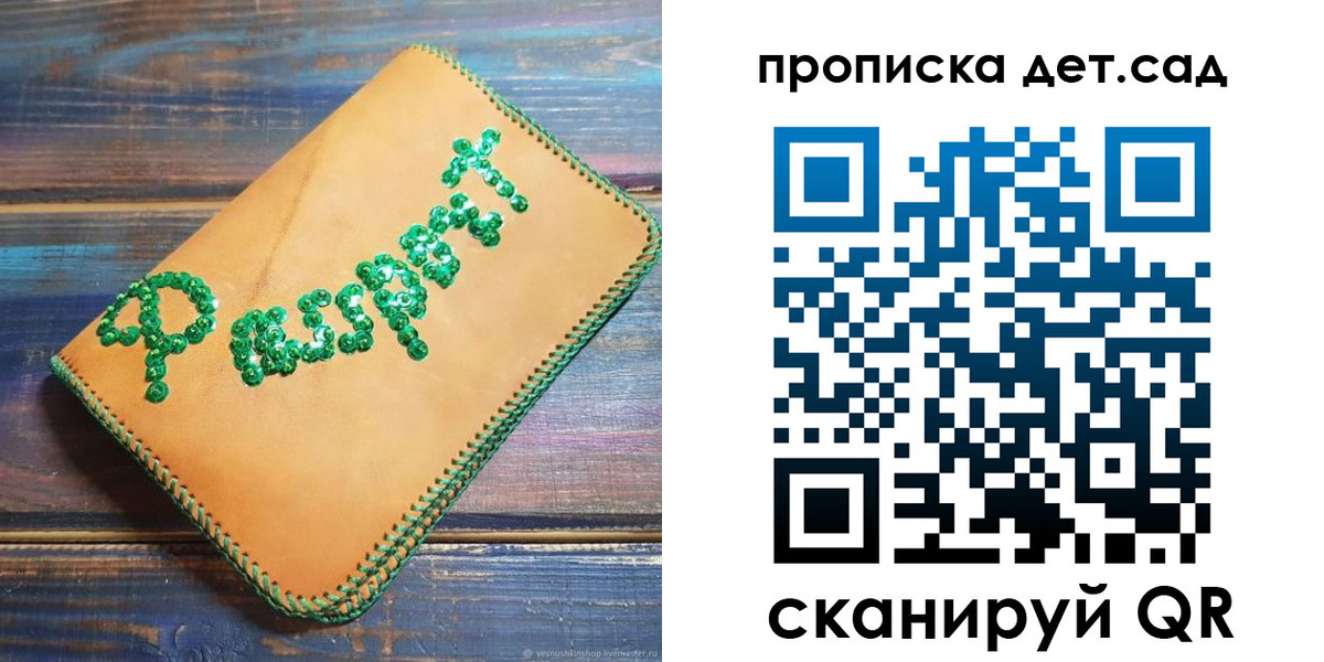 временная регистрация поиск в Апатитах